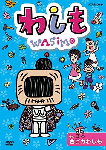 Kids - Aesop World Vol.7 - Japan  DVD