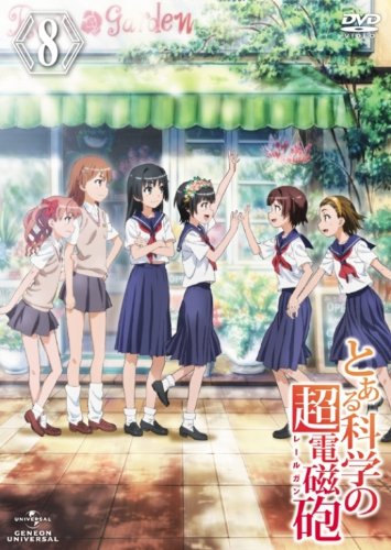 Animation - Lamune Vol.1 - Japan  DVD