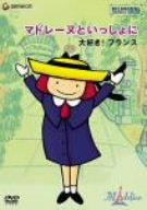 Animation - Project BLUE Chikyu SOS Vol.1 - Japan  DVD  Limited Edition