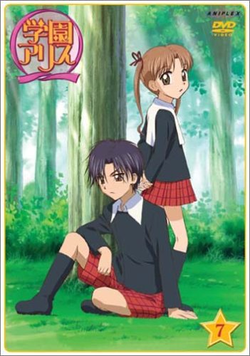 Animation - Project BLUE Chikyu SOS Vol.2 - Japan  DVD