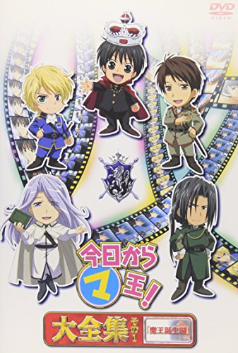 Animation - Project BLUE Chikyu SOS Vol.3 - Japan  DVD