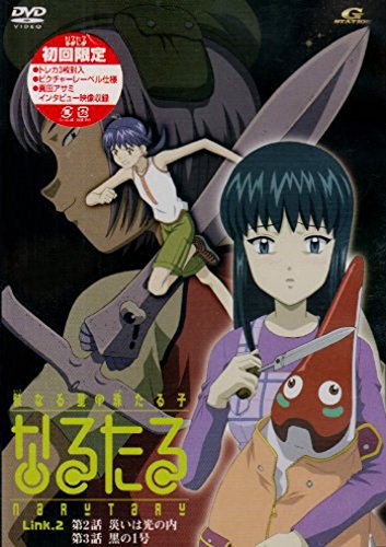 Animation - Coyote Ragtime Show Vol.5 - Japan  DVD
