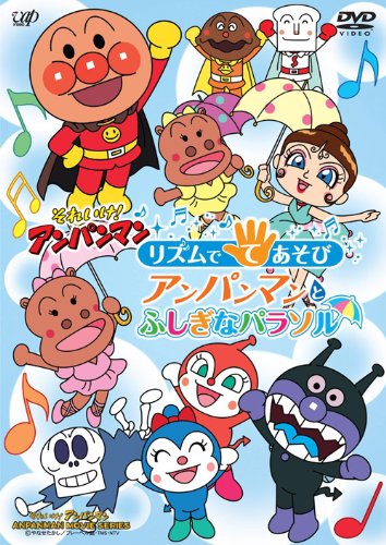 Animation - Mamotte! Lolipop Vol.3 - Japan  DVD
