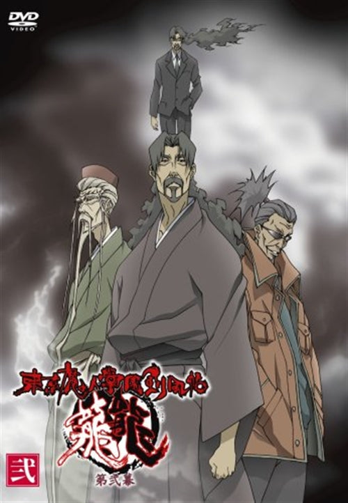 Animation - Tokyo Majin Gakuen Kenpucho To Dai Ni Maku Vol.2 - Japan  DVD