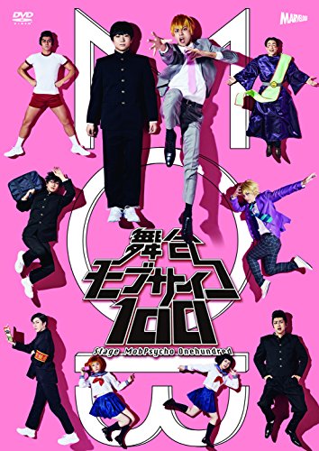 Animation - Tokyo Majin Gakuen Kenpucho To Dai Ni Maku Vol.3 - Japan  DVD