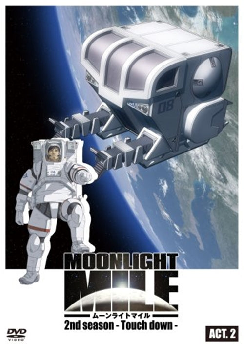 Animation - Moonlight Mile 2nd Season - Touch Down - ACT.2 - Japan  DVD