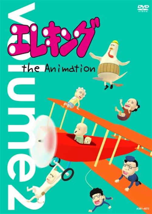 Animation - Elecking the Animation Vol.2 - Japan  DVD