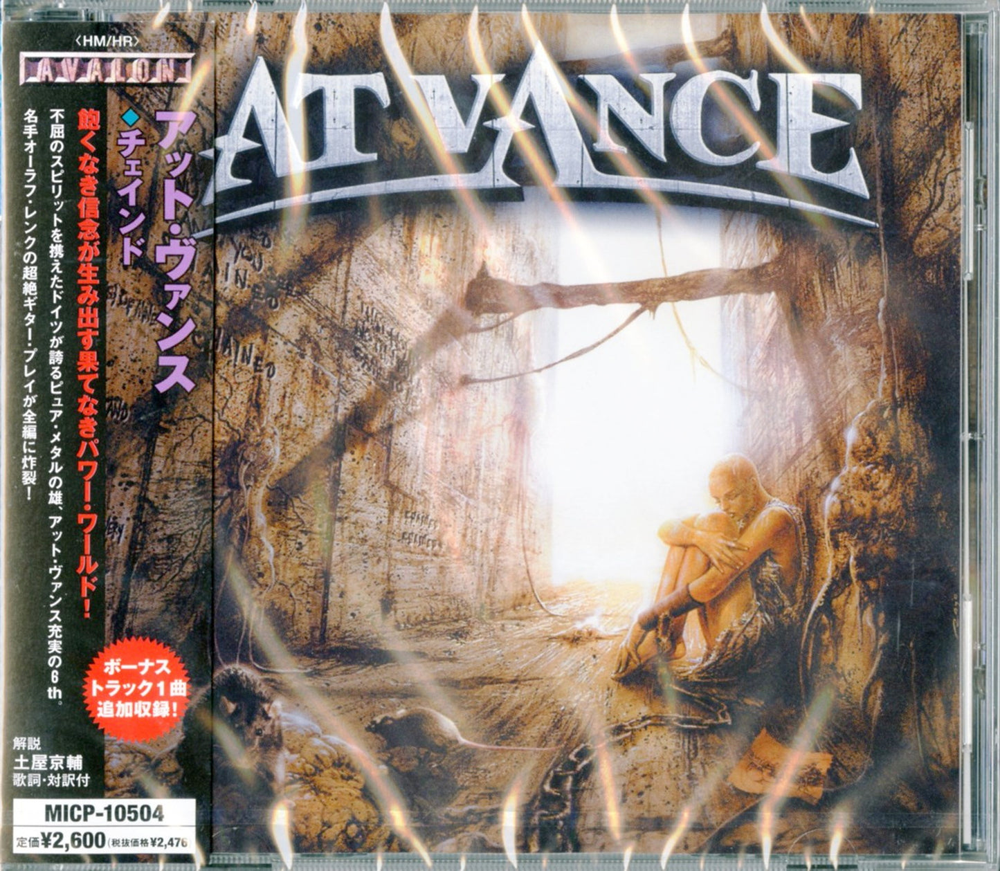 At Vance - Chained - Japan CD