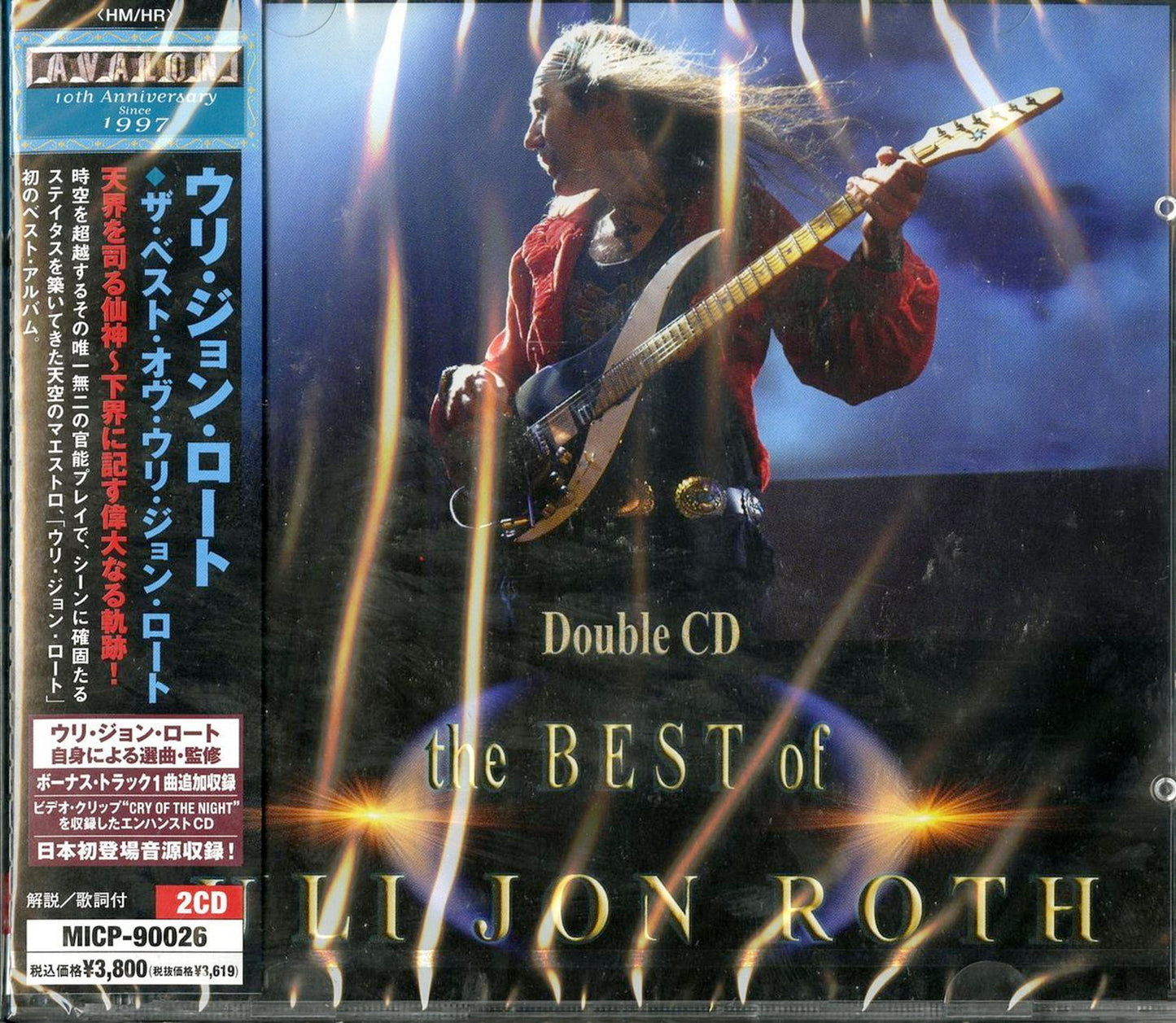 Uli Jon Roth - The Best Of Uli Jon Roth - Japan  2 CD Bonus Track