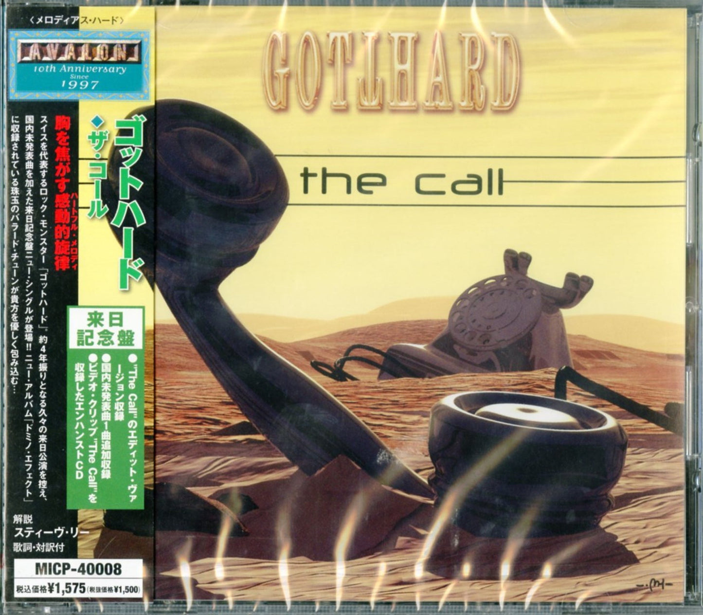 Gotthard - The Call - Japan CD