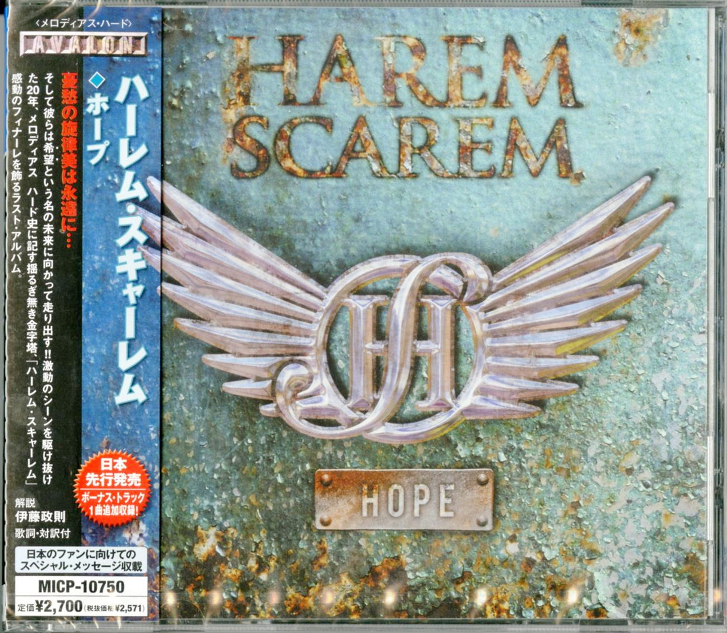 Harem Scarem - Hope - Japan CD