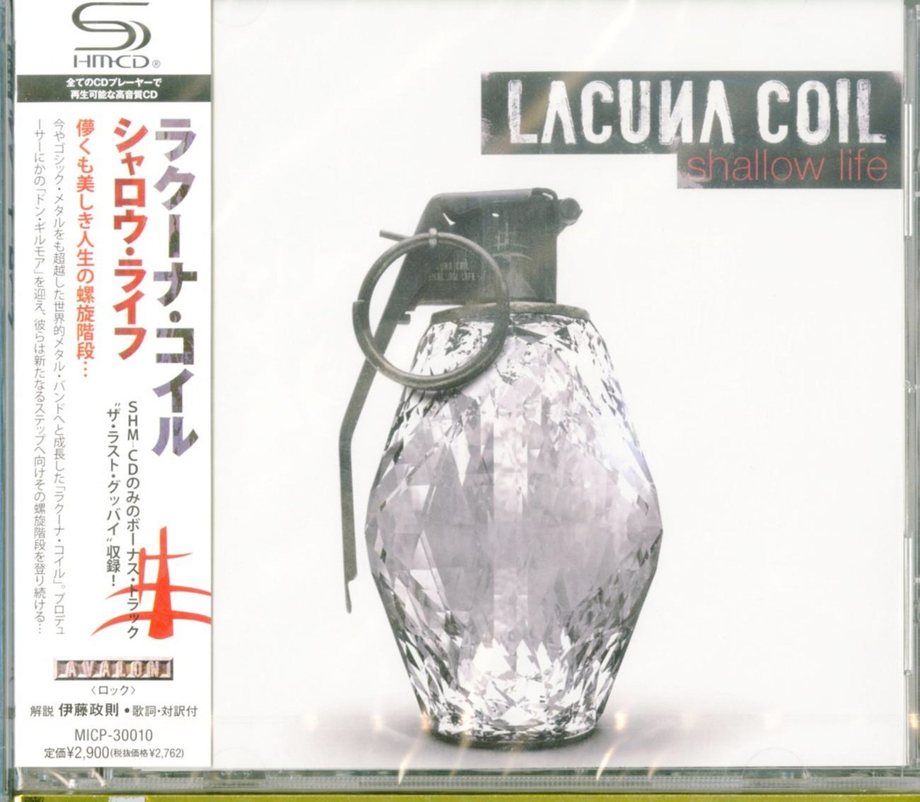 Lacuna Coil - Shallow Life - Japan SHM-CD Bonus Track – CDs