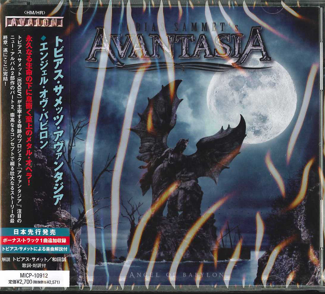 Tobias Sammet'S Avantasia - Angel Of Babylon - Japan  CD Bonus Track
