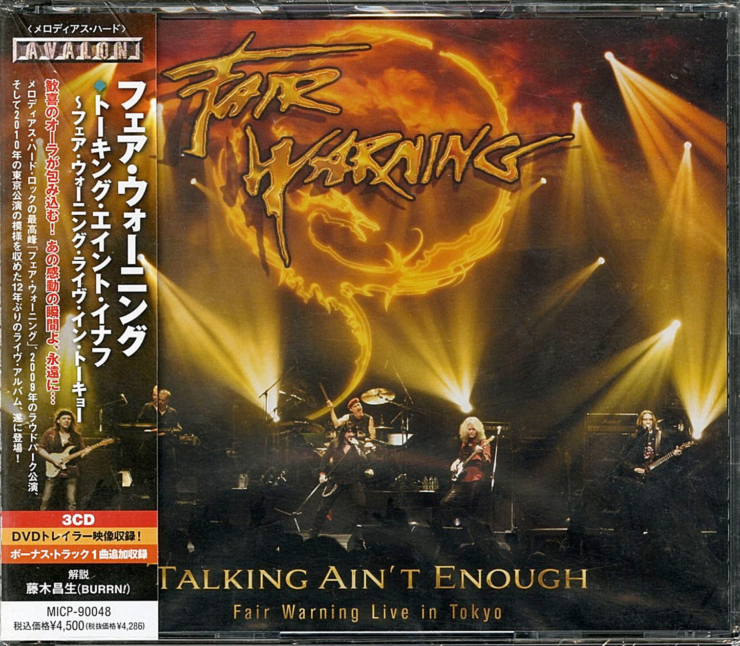 Fair Warning - Talking Ain'T Enough! - Fair Warning Live In Tokyo - 3 CD Bonus Track