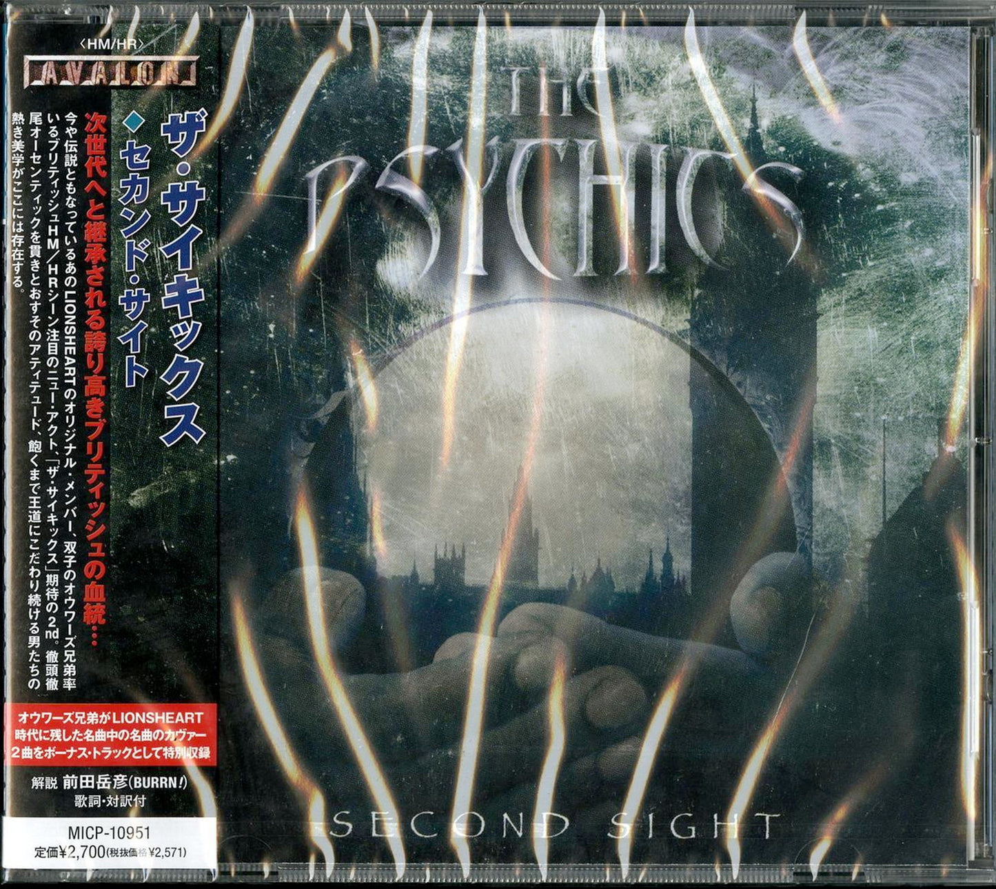 The Psychics - Second Sight - Bonus Track