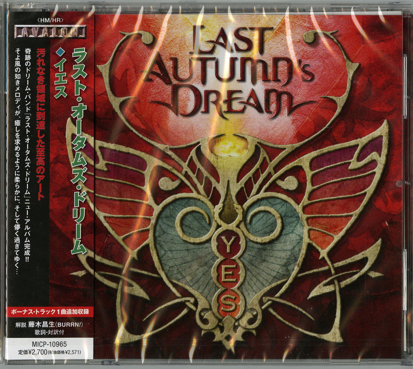 Last Autumn'S Dream - Yes - Japan  CD Bonus Track