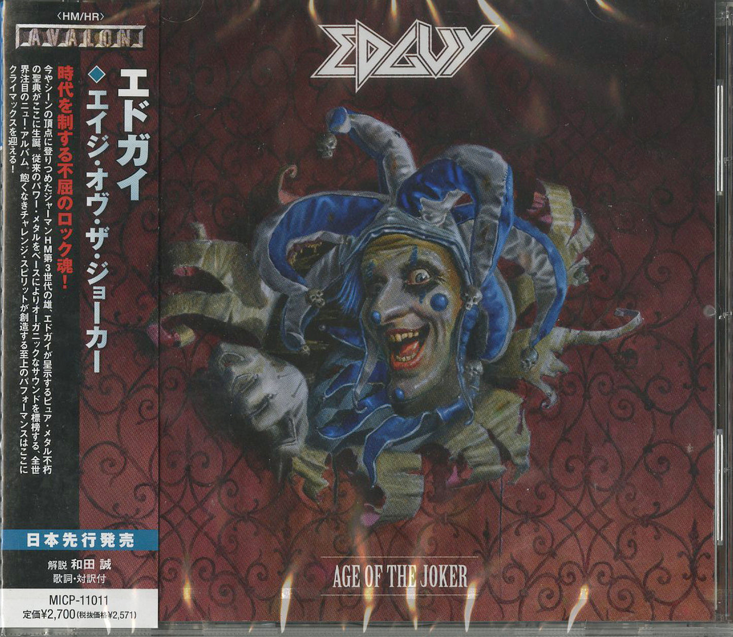 Edguy - Age Of The Joker - Japan CD