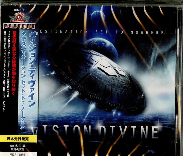 Vision Divine - Destination Set To Nowhere - Japan CD – CDs Vinyl