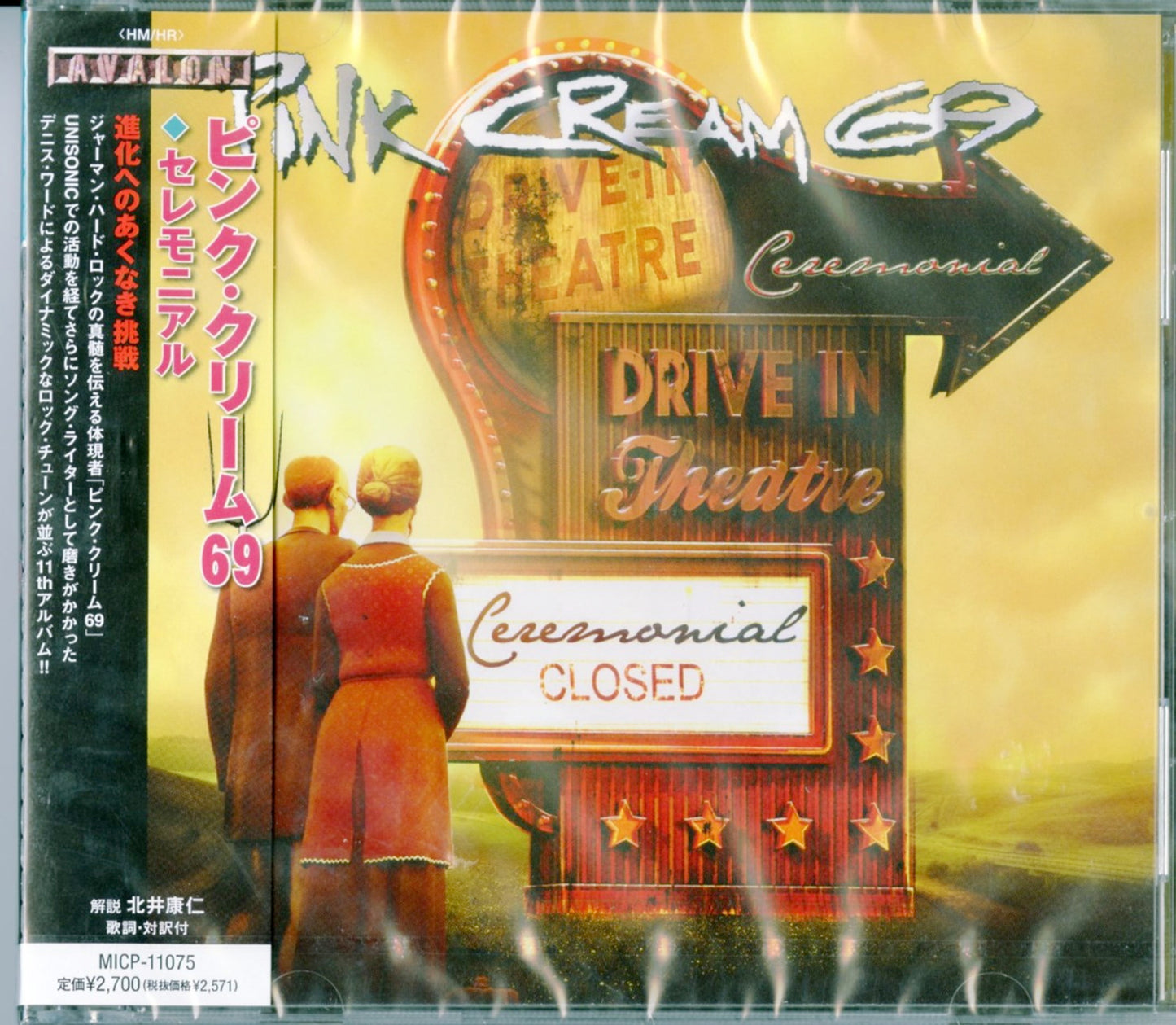 Pink Cream 69 - Ceremonial - Japan CD