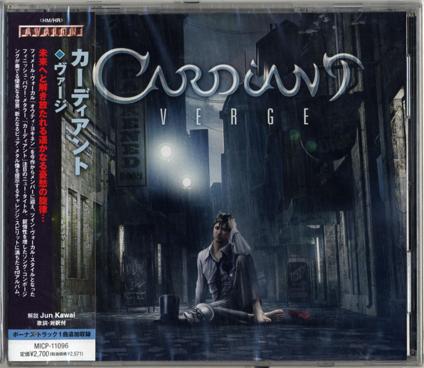Cardiant - Verge - Japan  CD Bonus Track