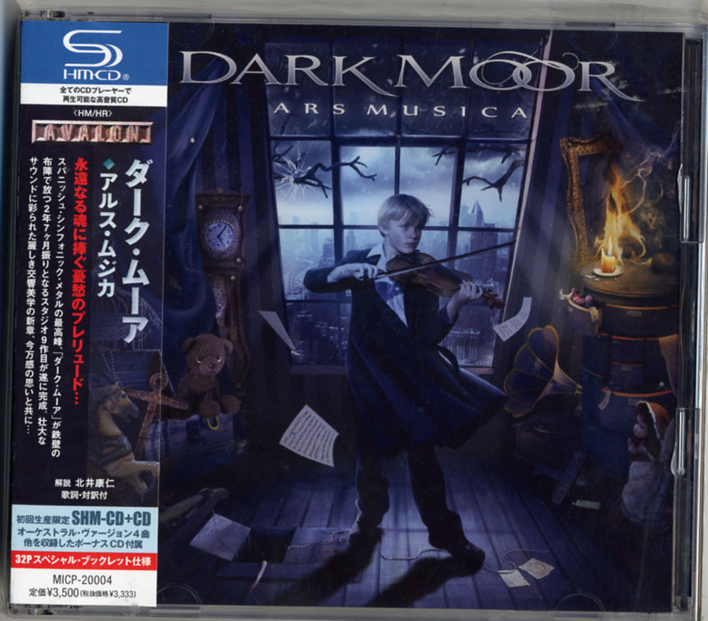 Dark Moor - Ars Musica - Japan  2 SHM-CD Bonus Track Limited Edition