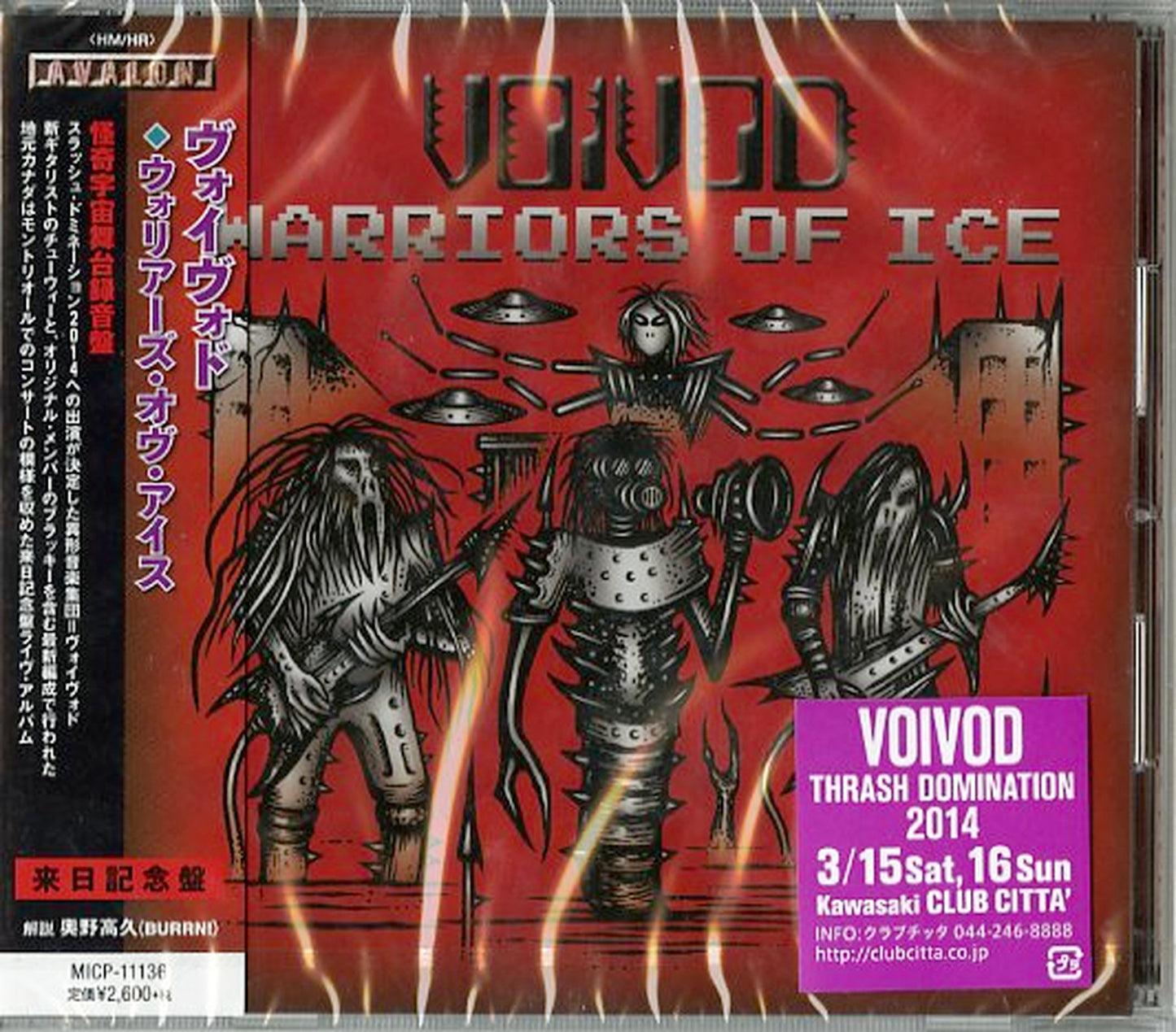 Voivod - Warriors Of Ice - Japan CD