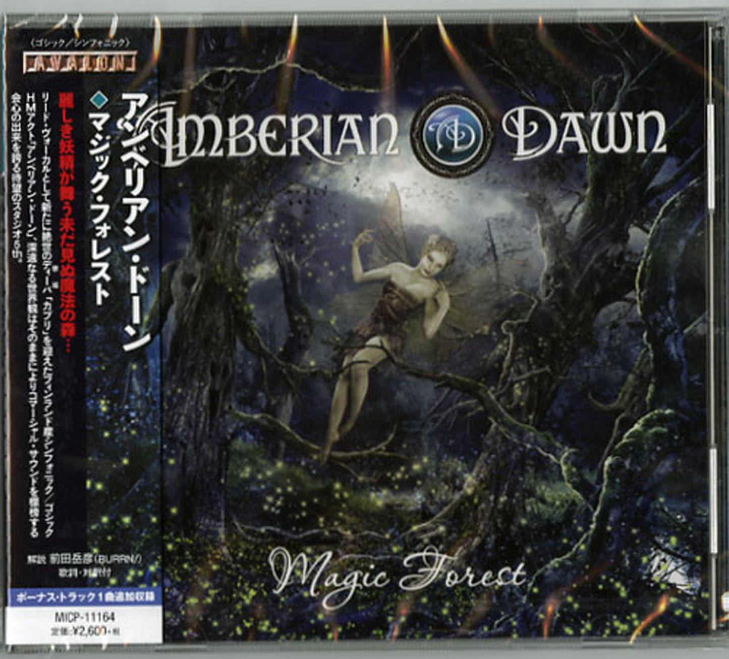 Amberian Dawn - Magic Forest - Japan  CD Bonus Track