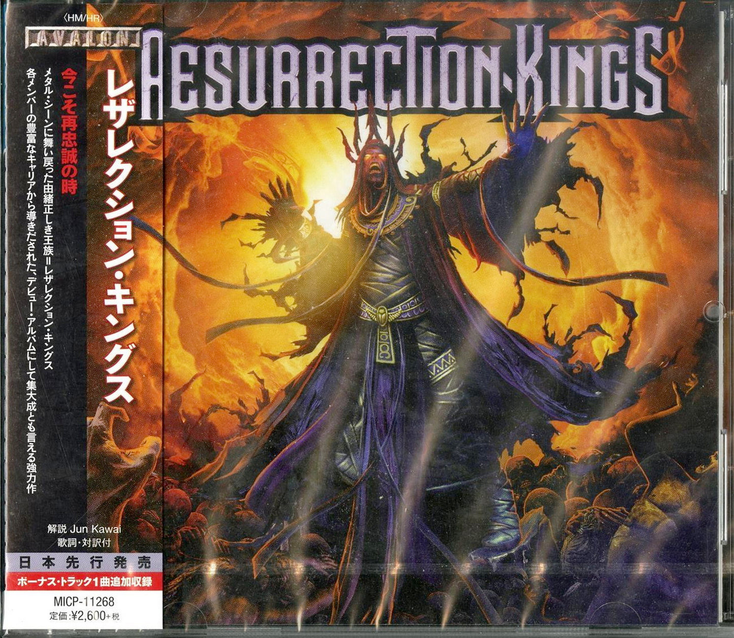 Resurrection Kings - S/T - Japan  CD Bonus Track