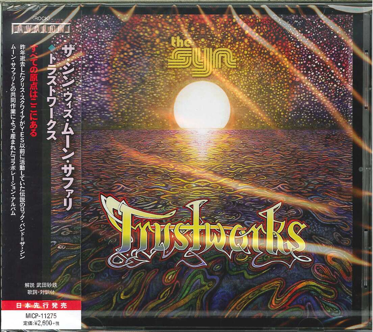 Syn With Moon Safari - Trustworks - Japan CD