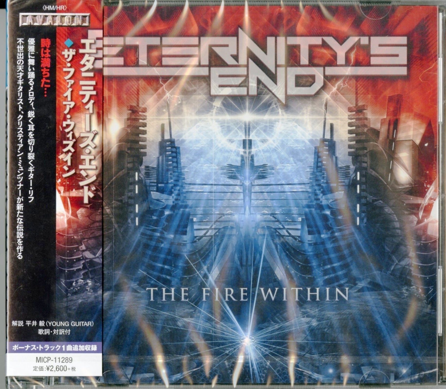 Japan　–　CD　Store　Eternity'S　Within　Fire　CDs　End　The　Track　Japan　Bonus　Vinyl