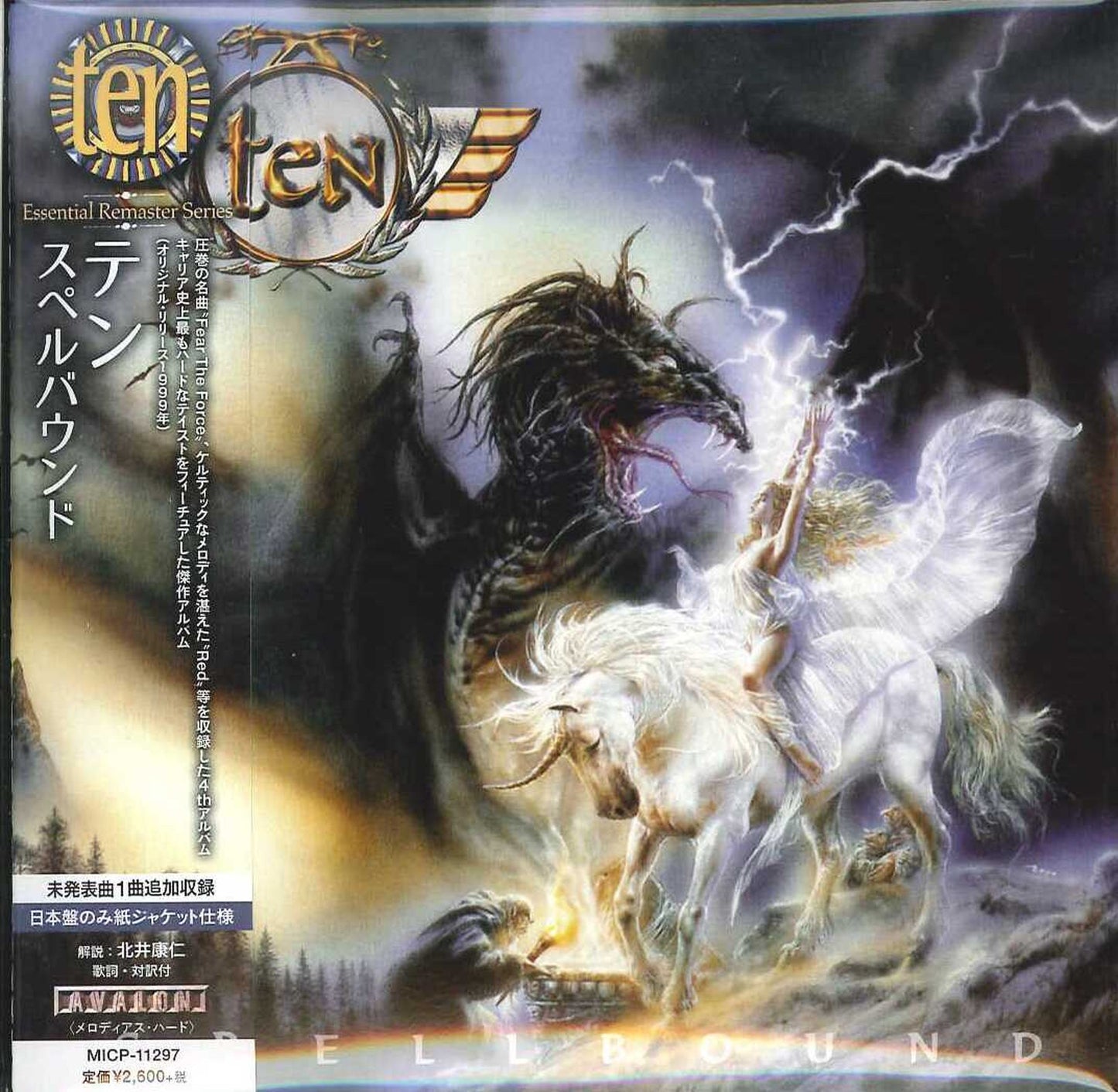 Ten - Spellbound (Release year: 2016) - Japan  Mini LP CD