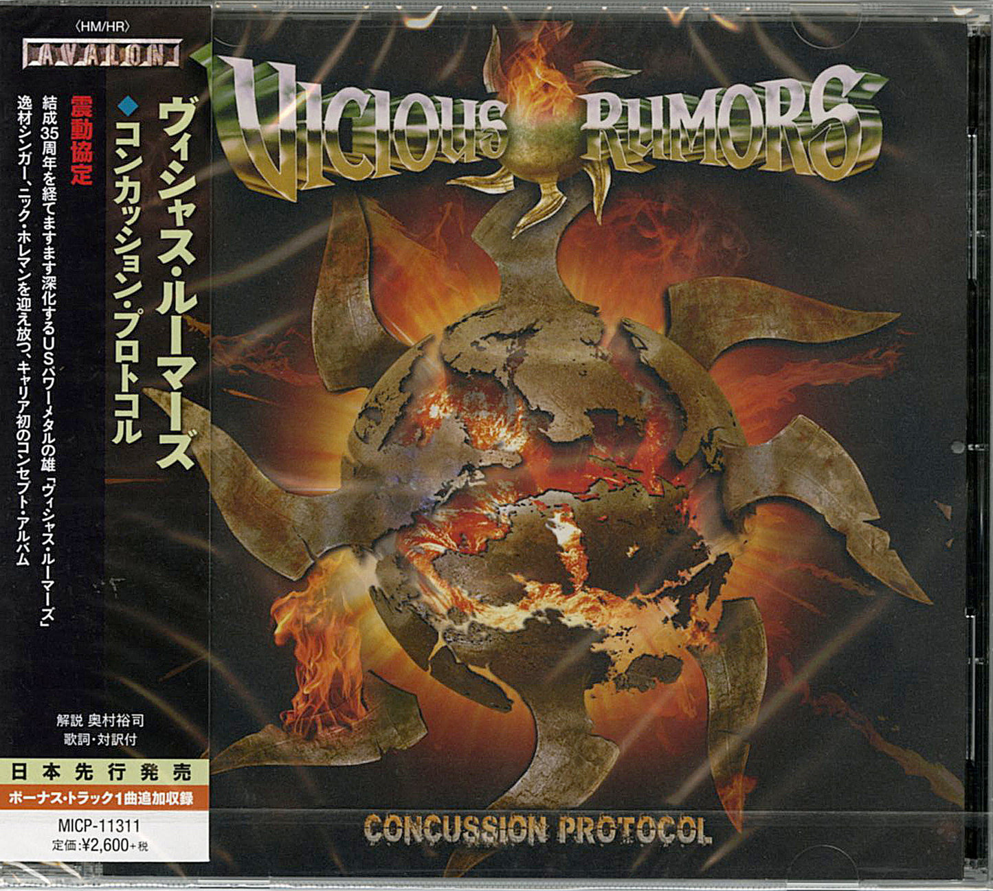 Vicious Rumors - Concussion Protocol - Japan  CD Bonus Track