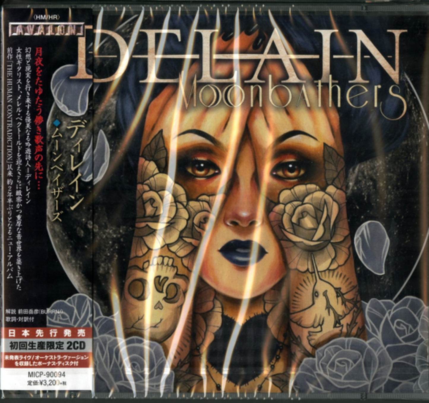 Delain - Moonbathers - Japan  2 CD