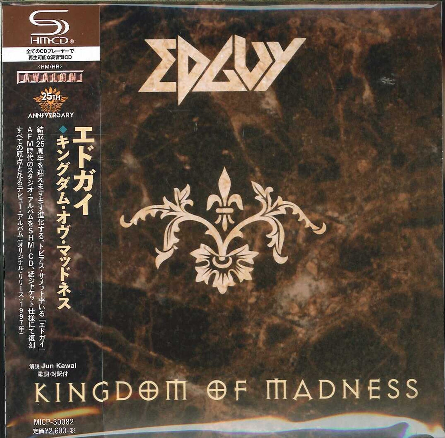 Edguy - Vain Glory Opera - Japan  Mini LP SHM-CD
