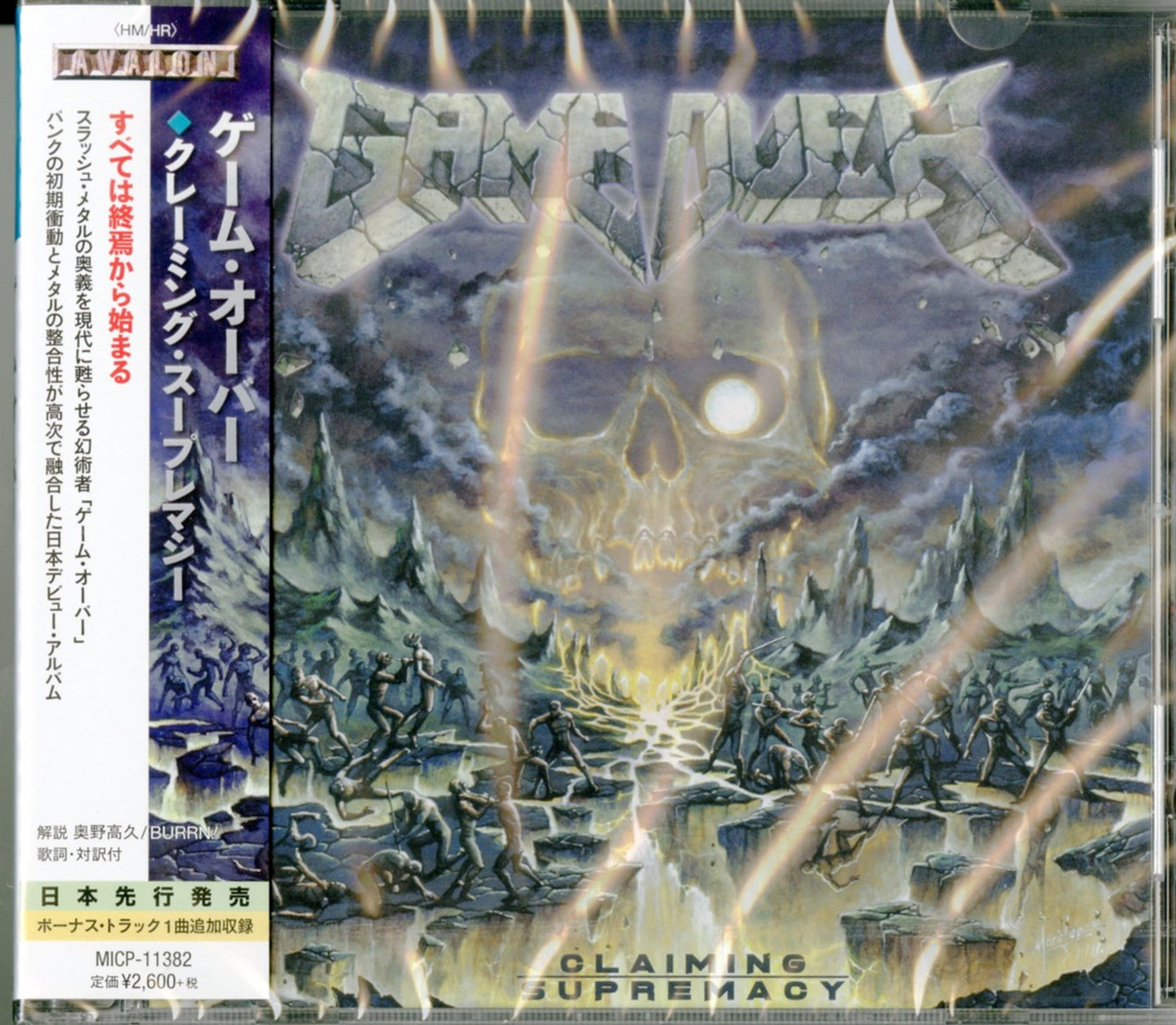 Game Over - Untitled - Japan  CD Bonus Track