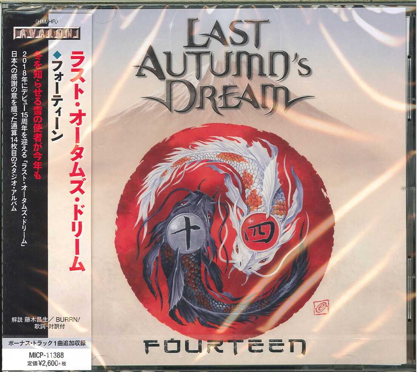 Last Autumn'S Dream - Untitled - Japan CD