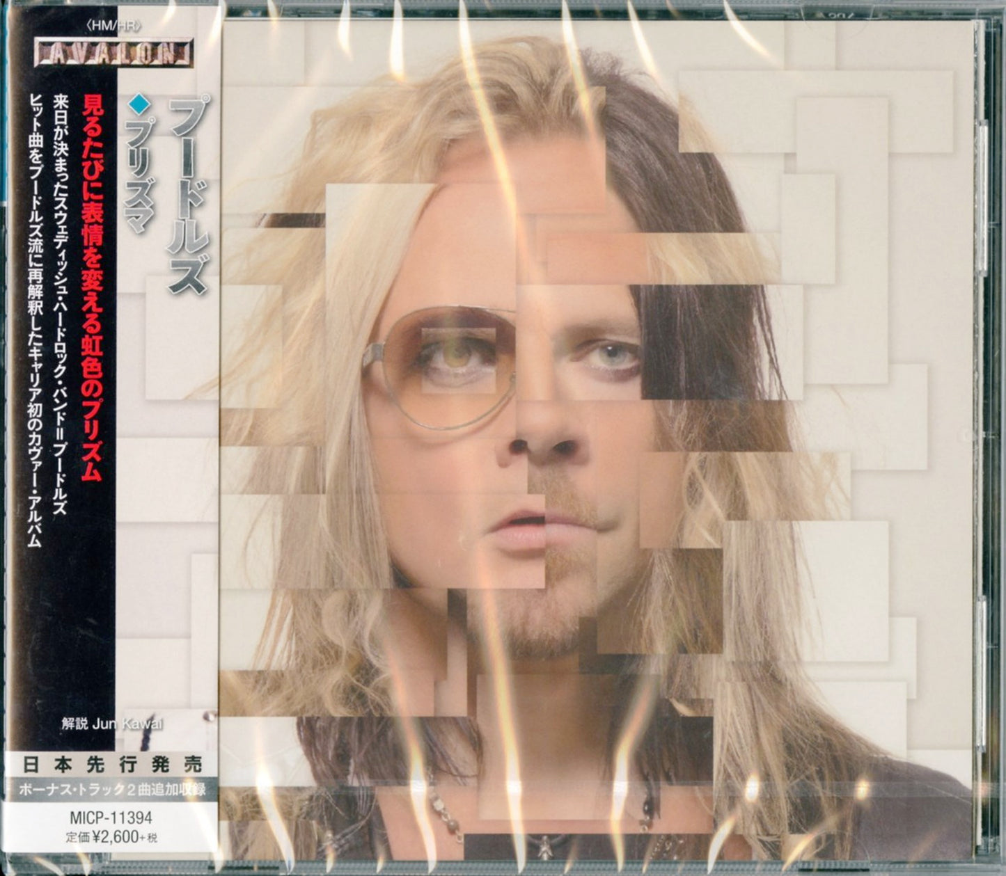 Poodles - Prisma - Japan CD