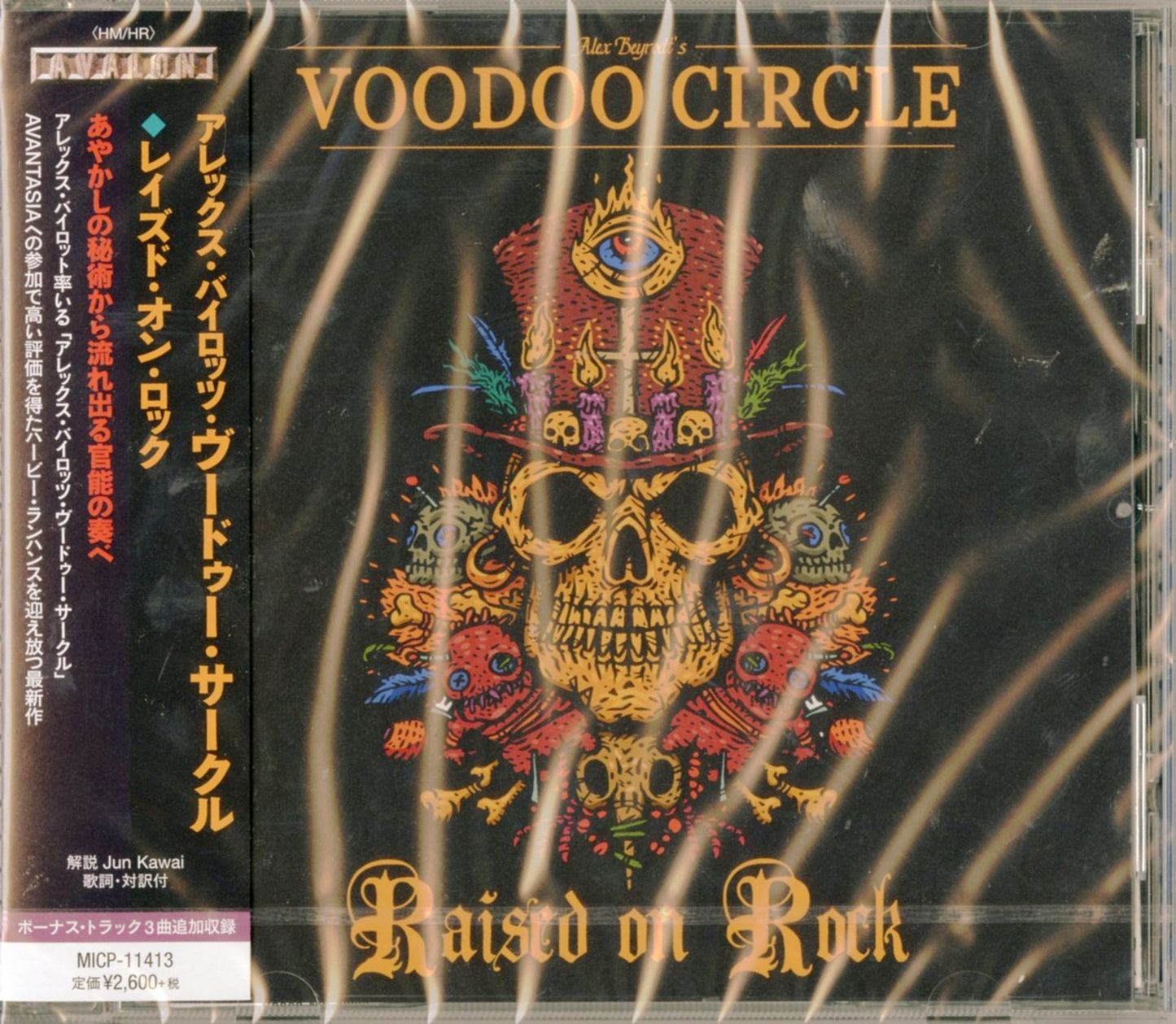 Alex Beyrodt'S Voodoo Circle - Raised On Rock - Japan CD