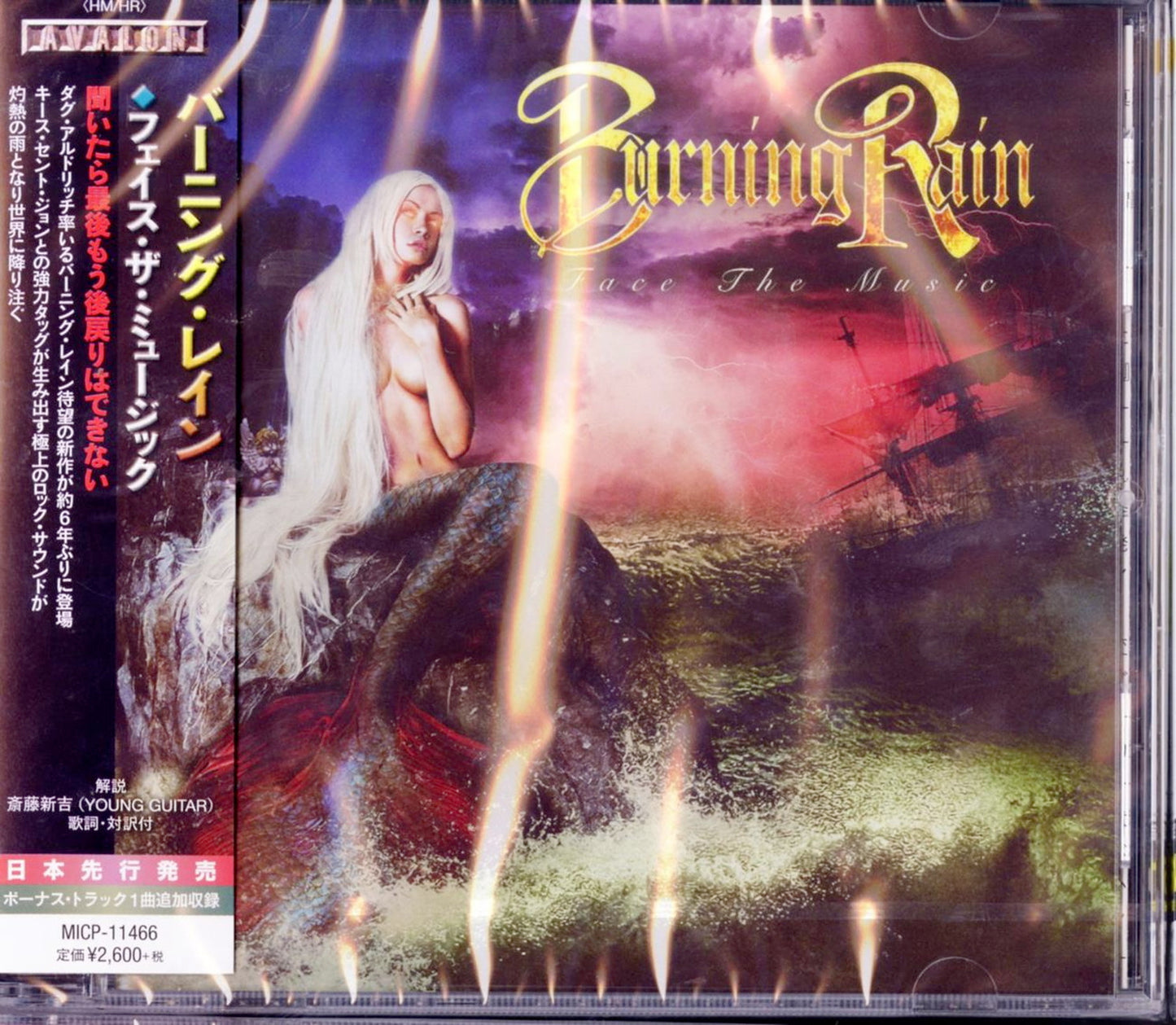 Burning Rain - Face The Music - Japan CD