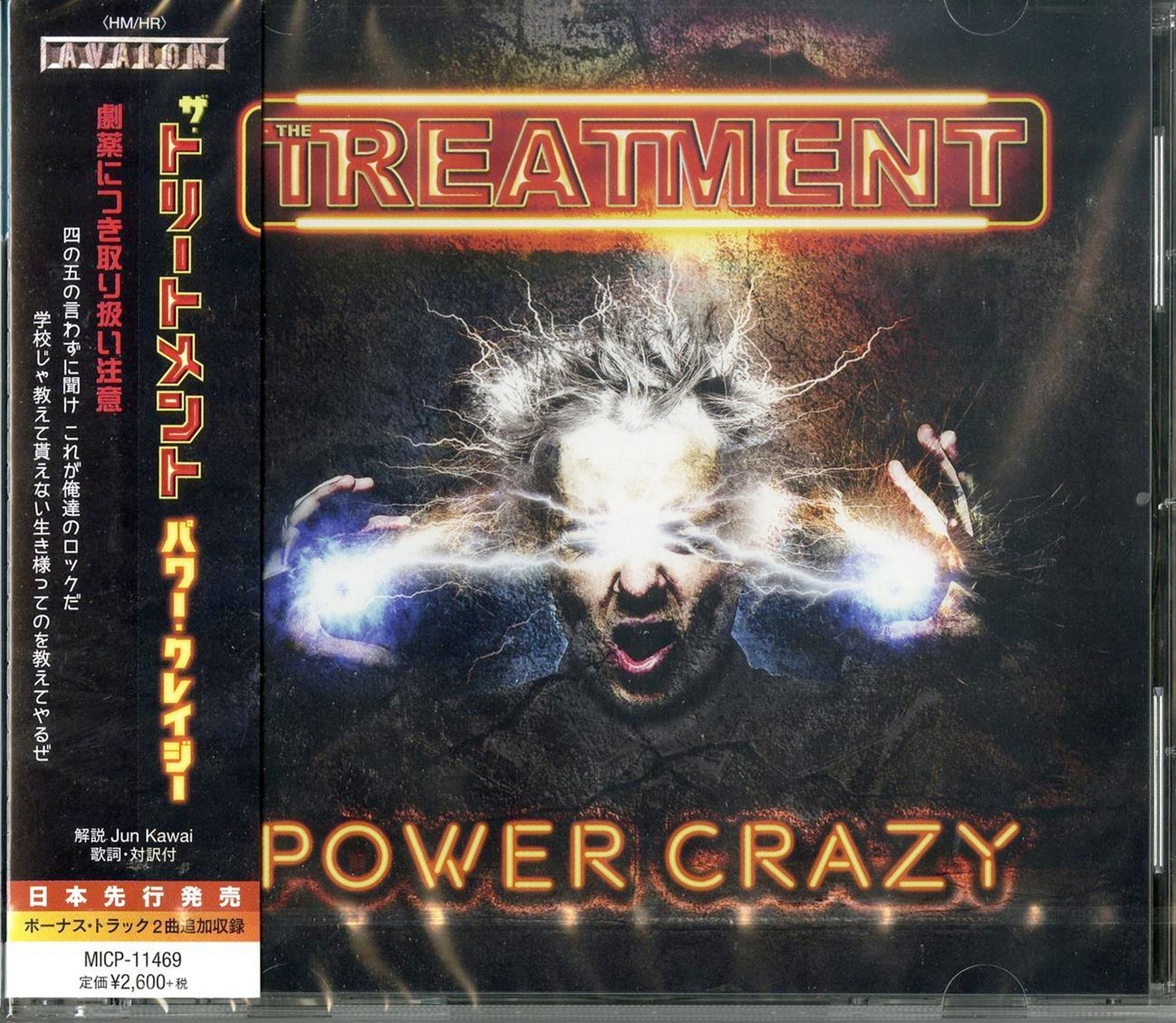 Treatment - Untitled - Japan CD