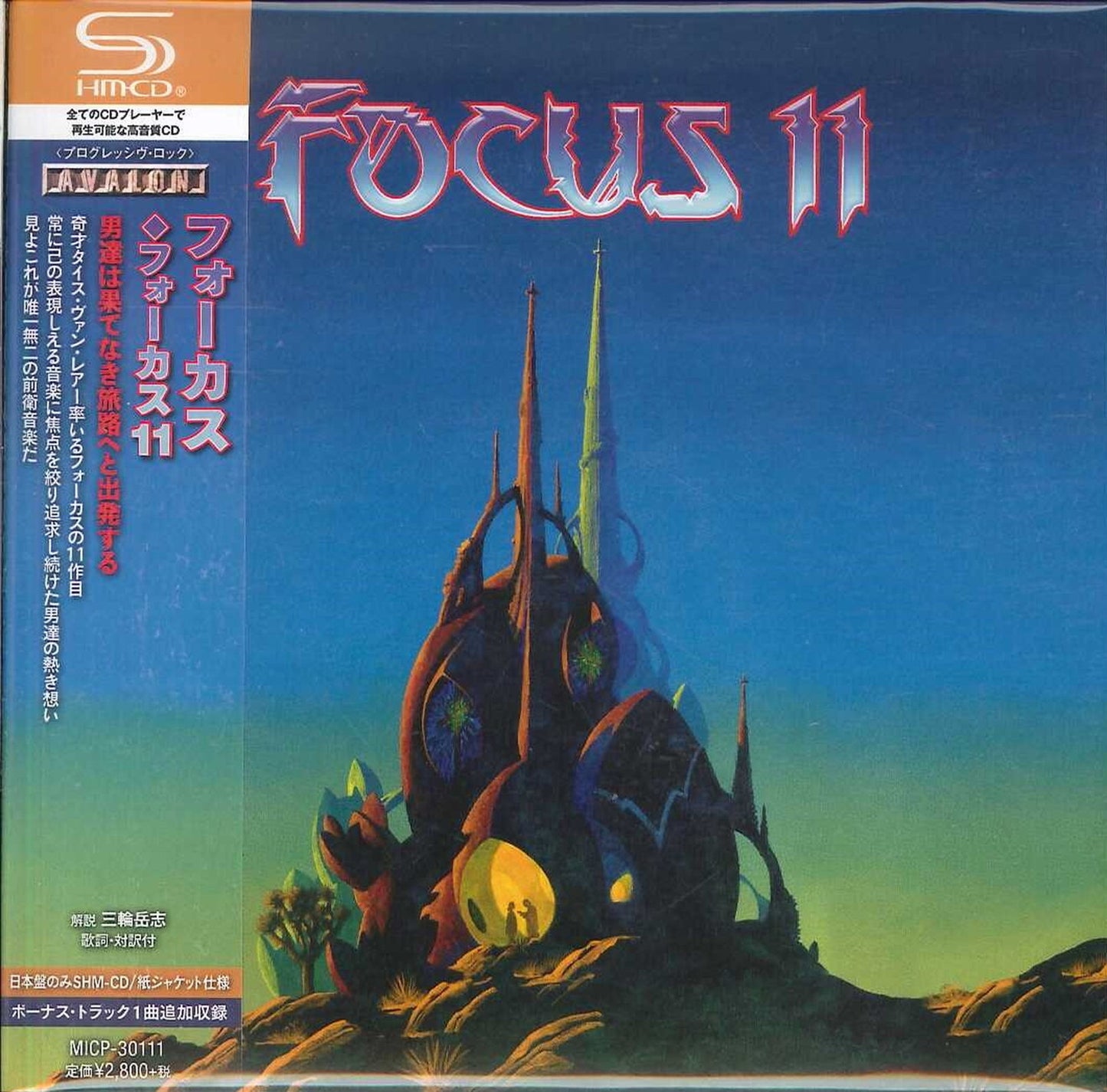 Focus - Focus 11 - Japan  Mini LP SHM-CD