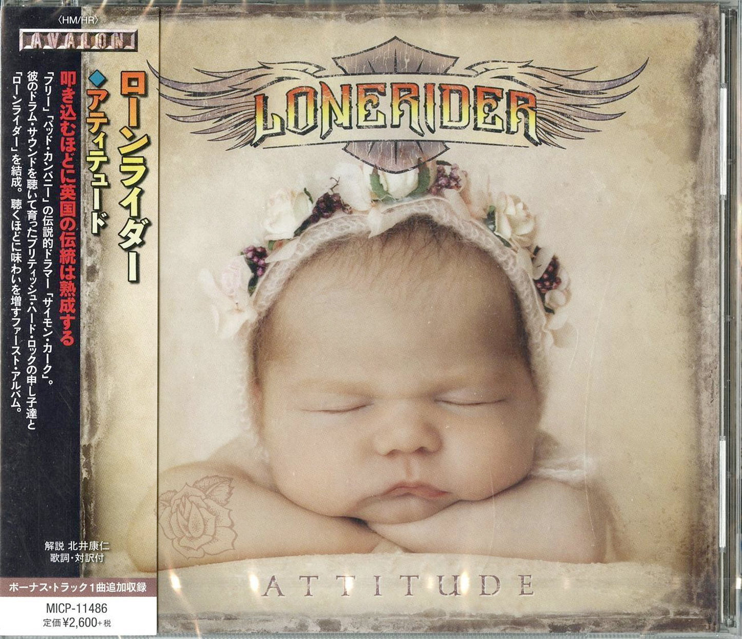 Lonerider - Attitude - Japan CD