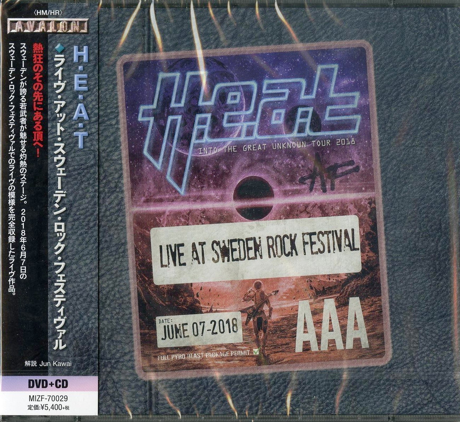 H.E.A.T - Live At Sweden Rock Festival - Japan DVD+CD – CDs Vinyl