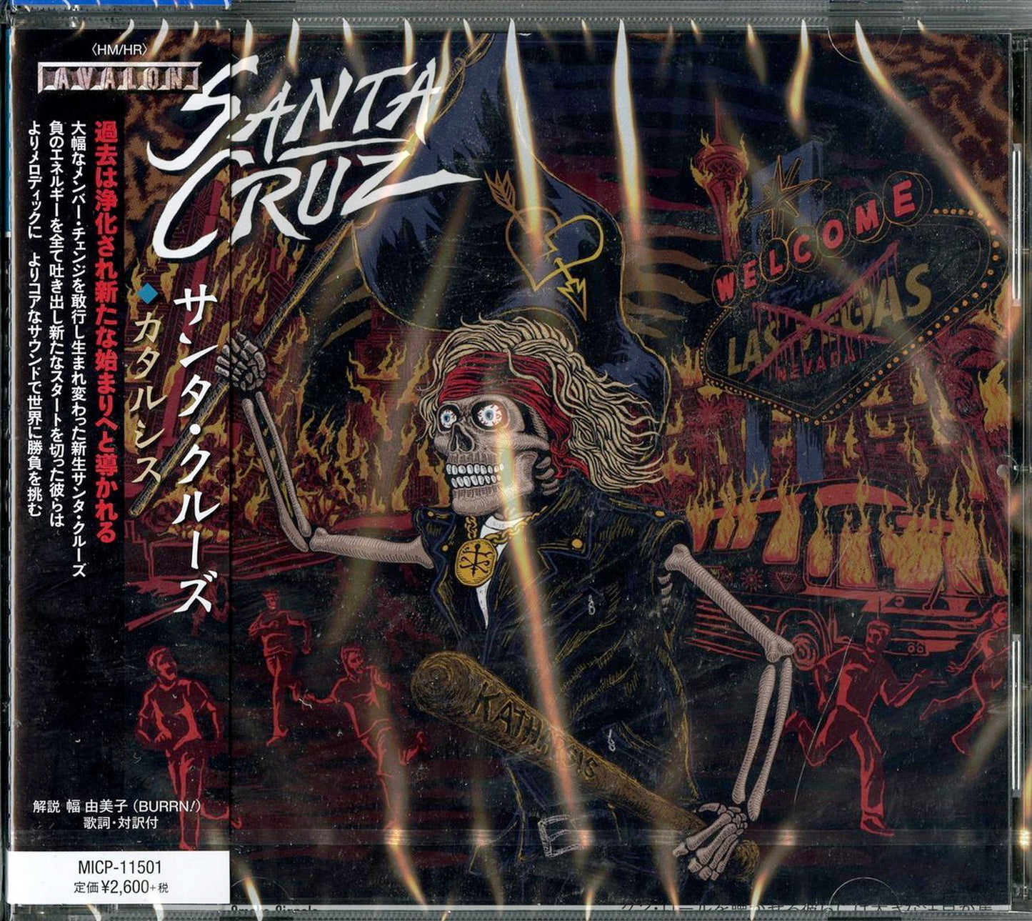 Santa Cruz - Katharsis - Japan CD
