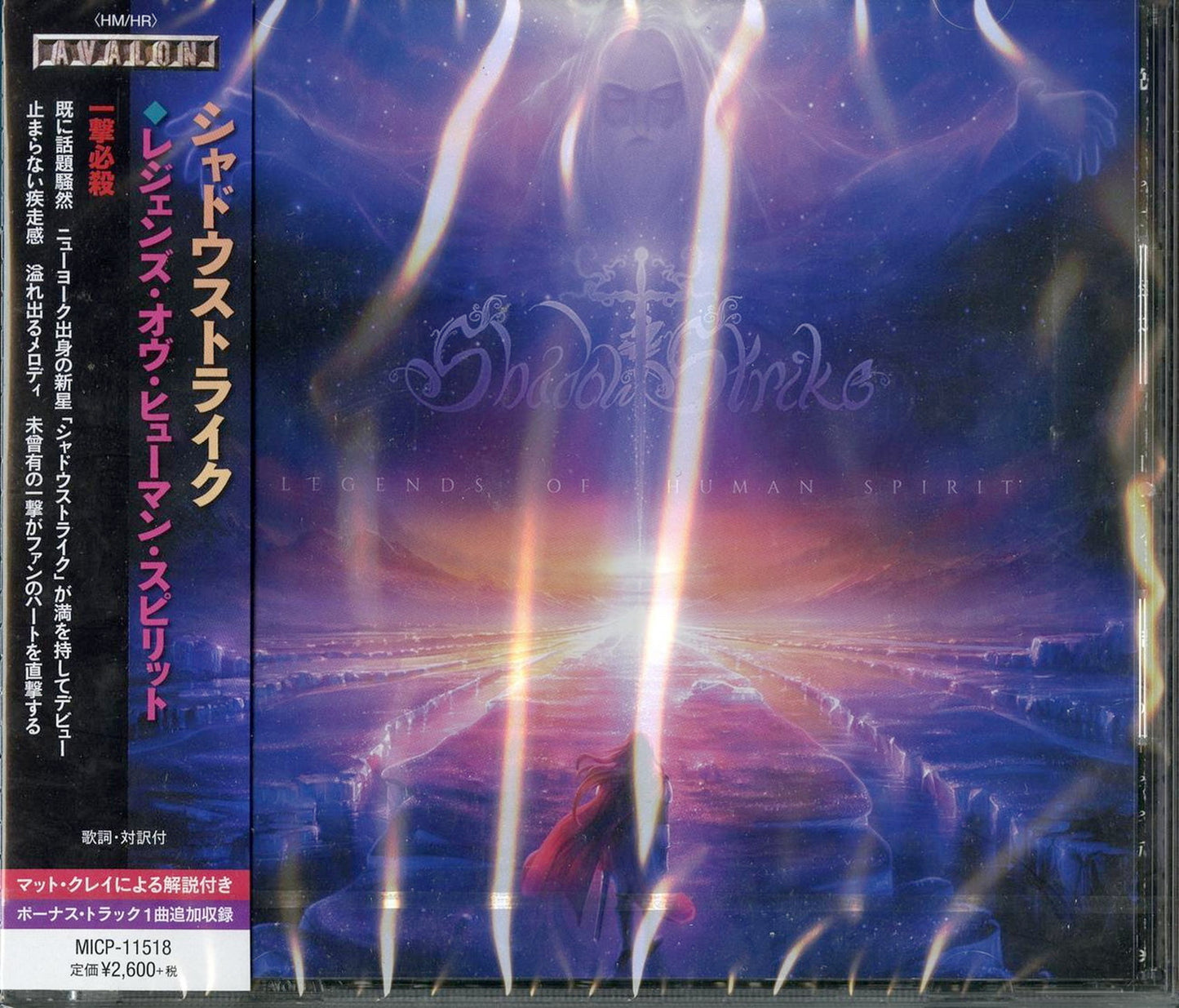 Shadowstrike - Legends Of Human Spirit - Japan CD