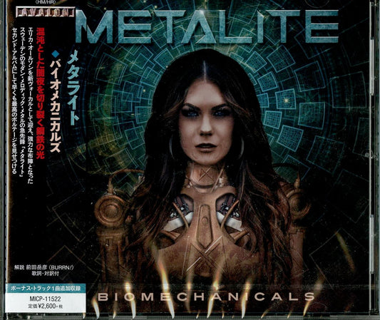 Metalite - Biomechanicals - Japan CD