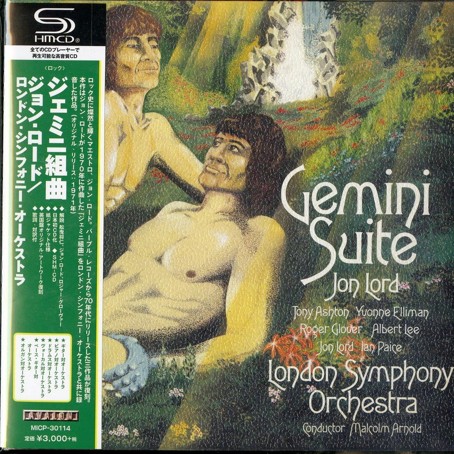 Jon Lord & London Symphony Orchestra - Gemini Suite - Japan  Mini LP SHM-CD