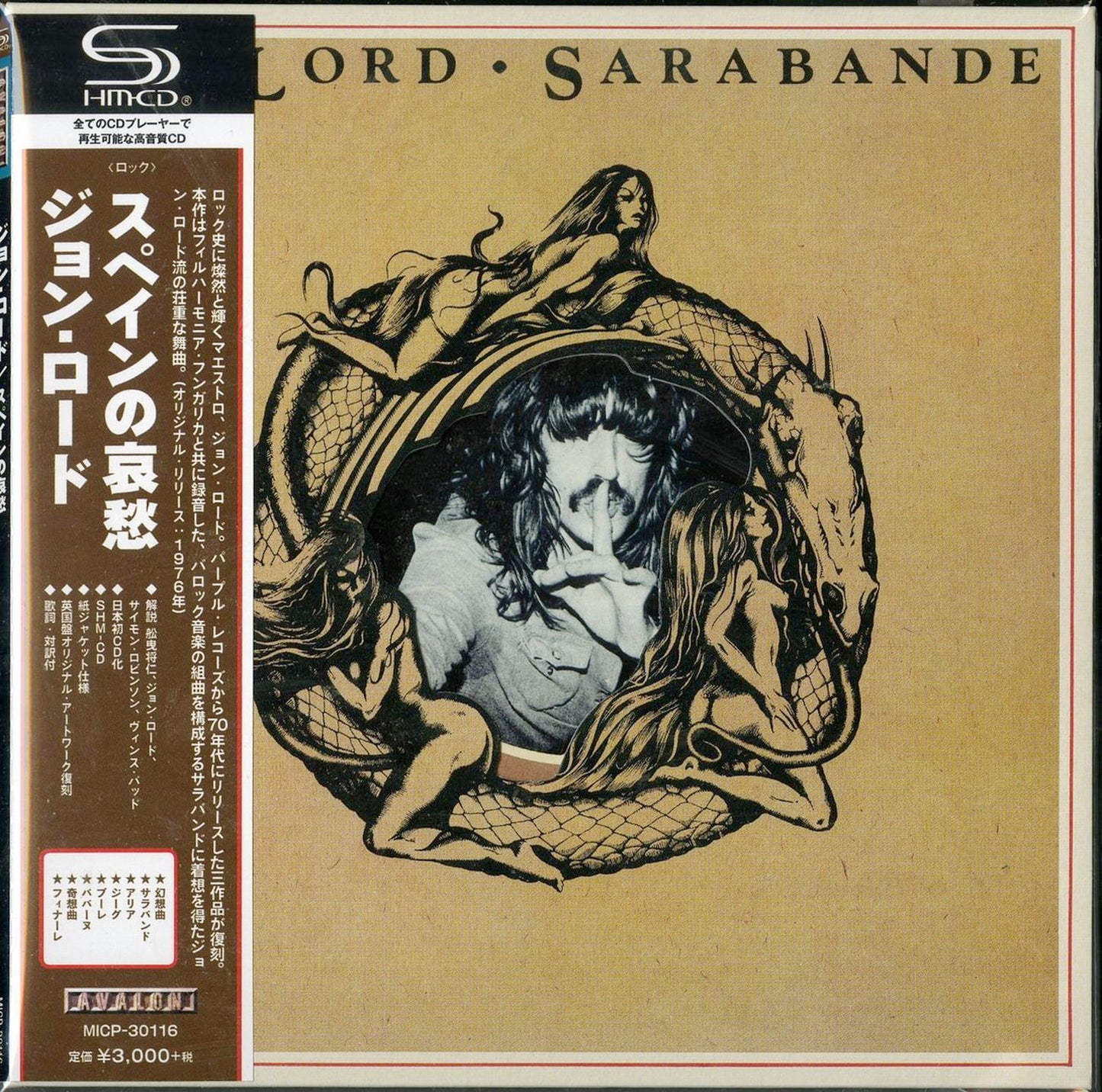 Jon Lord - Sarabande - Japan  Mini LP SHM-CD