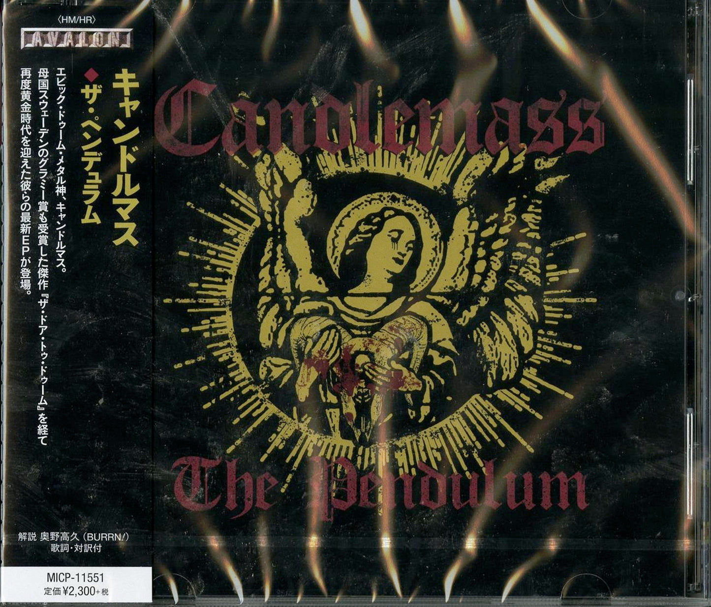 Candlemass - Untitled - Japan CD