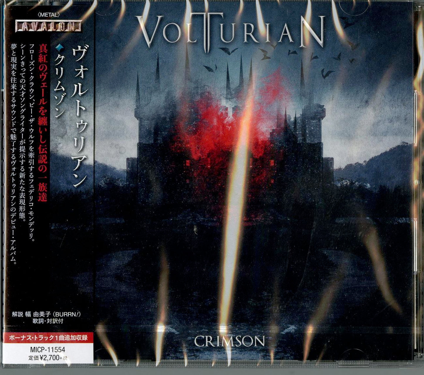 Volturian - Crimson - Japan CD